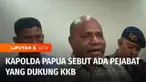 Kapolda Papua, Irjen Pol Mathius Fakhiri menyatakan ada beberapa pejabat yang diduga membantu kelompok kriminal bersenjata di Papua. Kapolda menegaskan, Kepolisian akan melakukan langkah penindakan hukum.