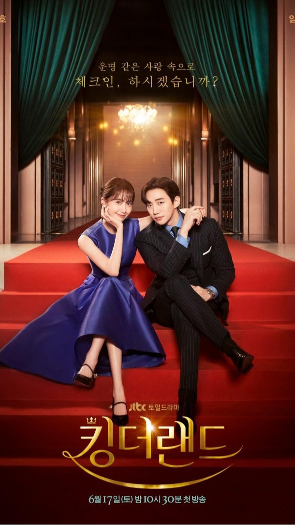 2. King the Land: Ironi Cinta di Hotel Bergengsi (Juni 2023)