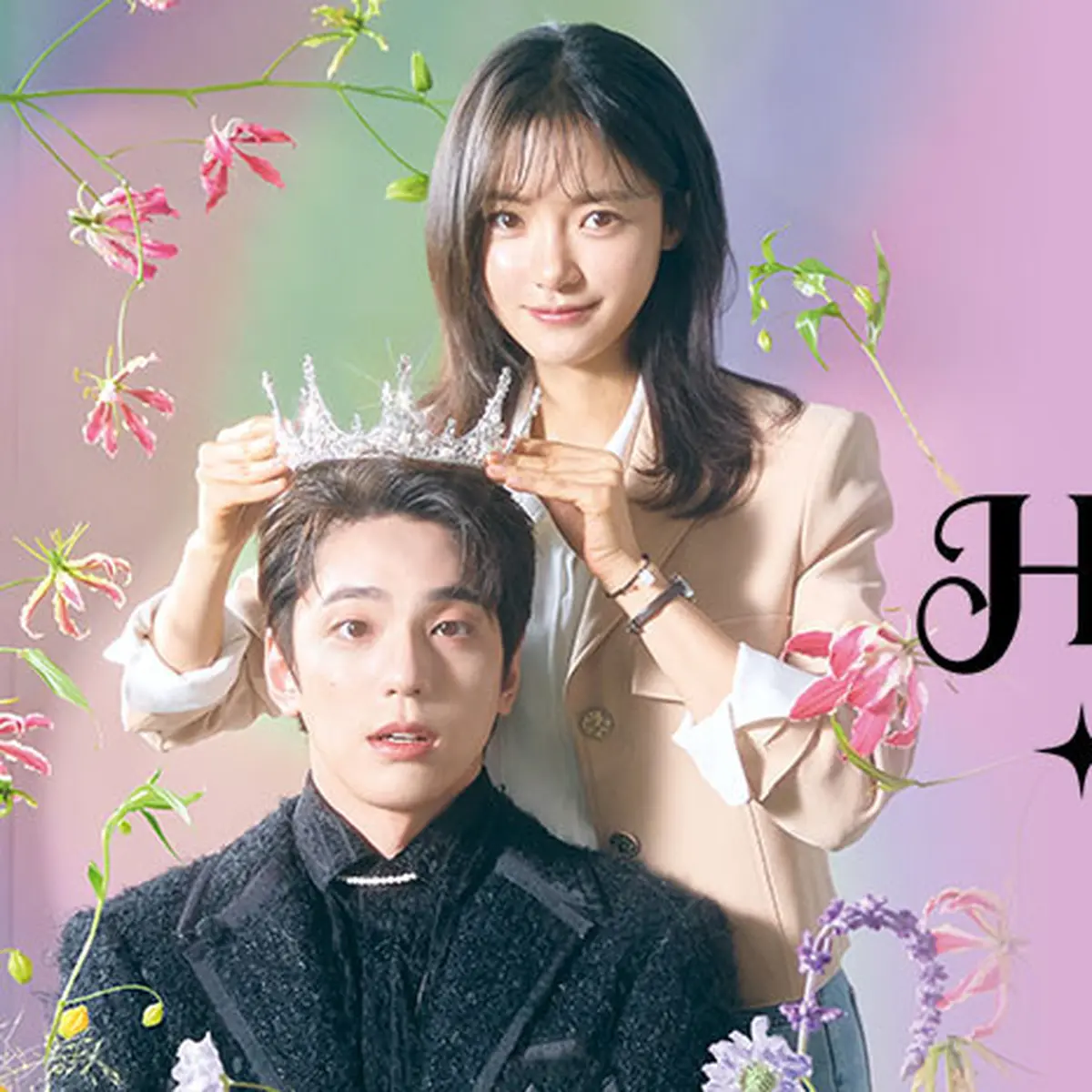 Heavenly Idol (2023)