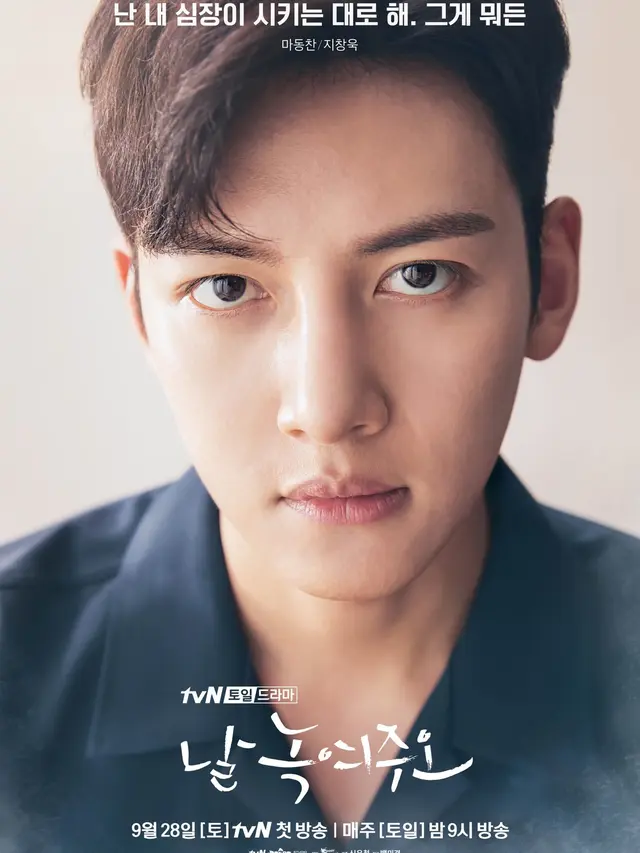 Ji Chang Wook dalam Melting Me Softly (Soompi)