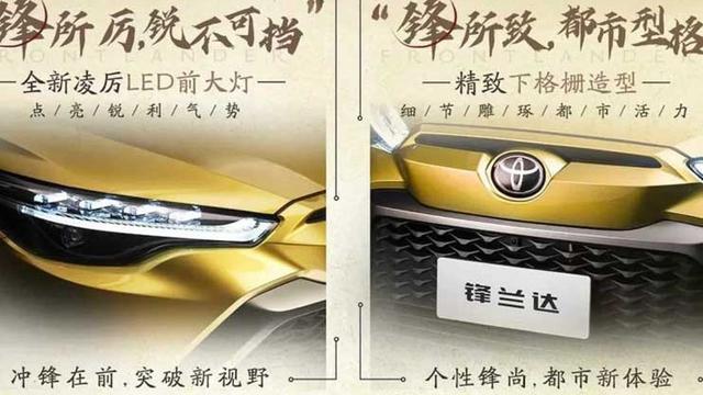 Basisnya mengambil dari Corolla Cross (Autoindustriya)