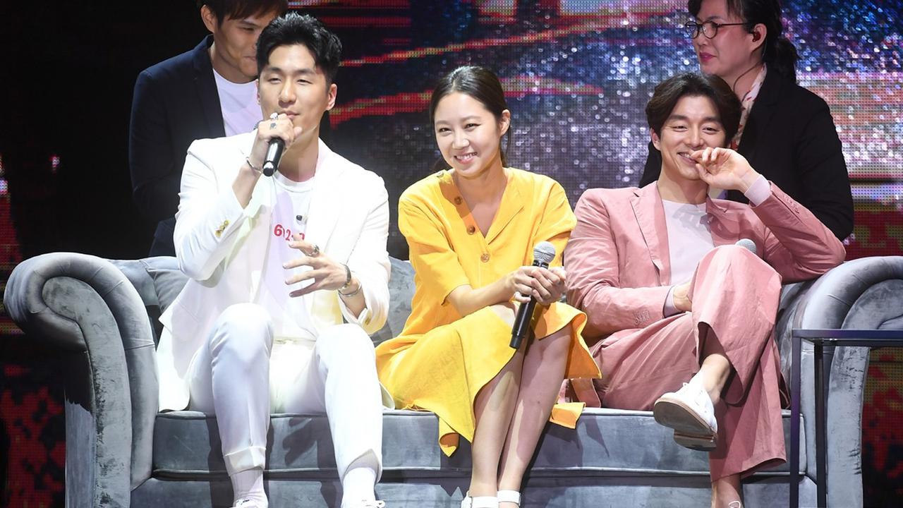 Gong Yoo Gong Hyo Jin