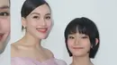 Biasa tampil dengan rambut panjang, Bilqis kini tampak memangkas rambutnya menjadi bondol atau bob pendek. [@ayutingting92].