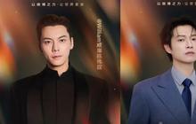 Weibo Night 2026: Deretan Artis Papan Atas Terus Bertambah, Intip Line Up Terbarunya!