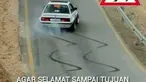 Bukan gitu konsepnya.. (Source: facebook.com/Meme Otomotif Indonesia)