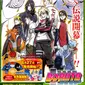 Pencipta asli manga Naruto, Masashi Kishimoto menggambar sendiri ilustrasi baru Boruto: Naruto the Movie.