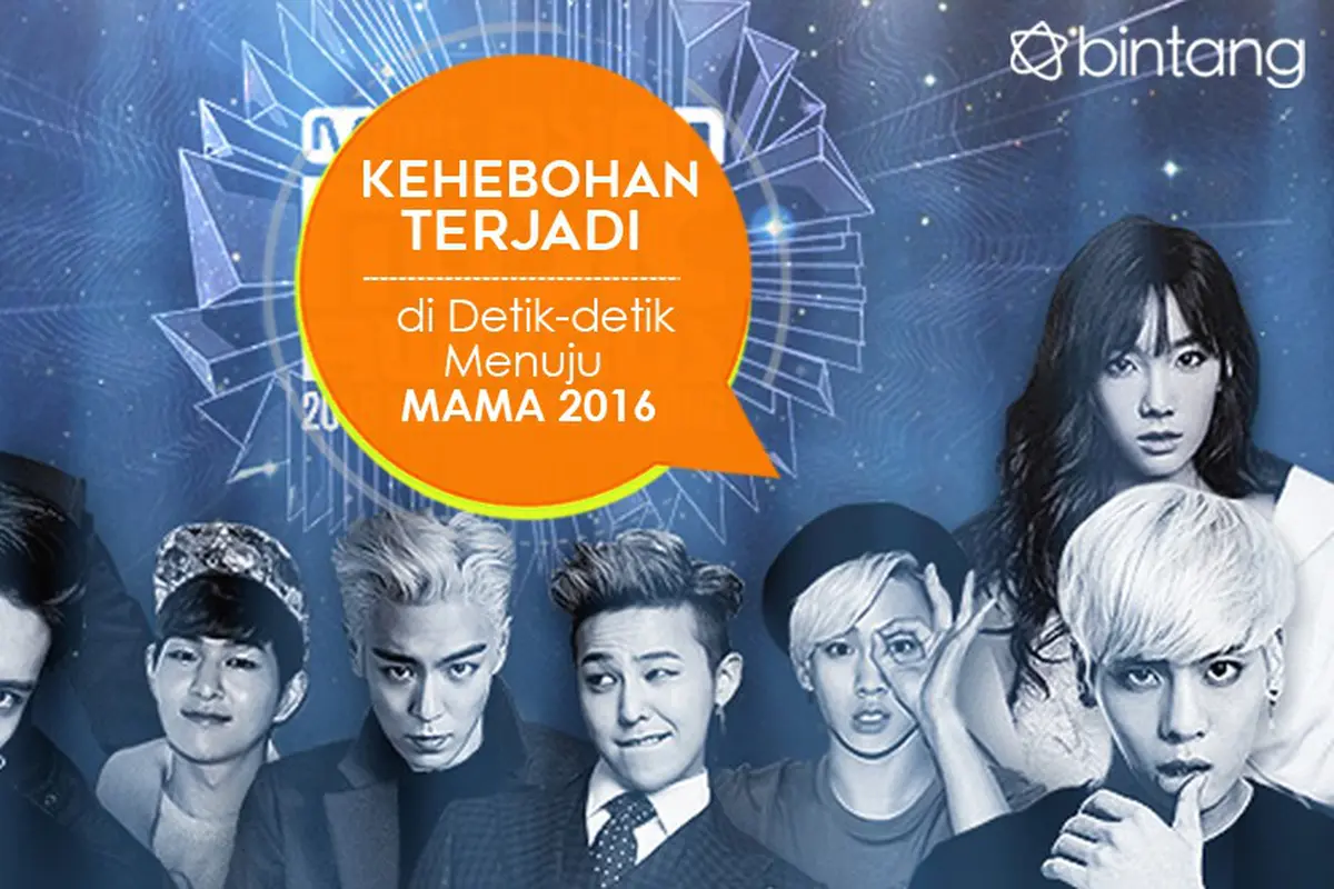 [Bintang] MAMA 2016