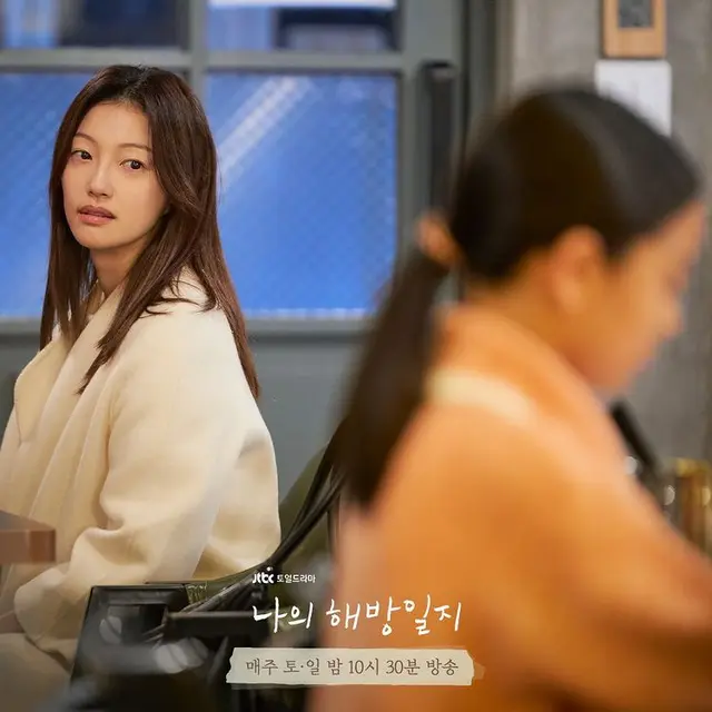 Lee El memerankan tokoh Yeom Gi Jeong dalam serial My Liberation Notes. (Foto: Instagram/jtbcdrama)