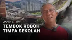 Tembok pagar setinggi 5 meter serta panjang 65 meter roboh dan menimpa bangunan SMPN 182 Jakarta. Detik-detik robohnya tembok terekam kamera pengawas.