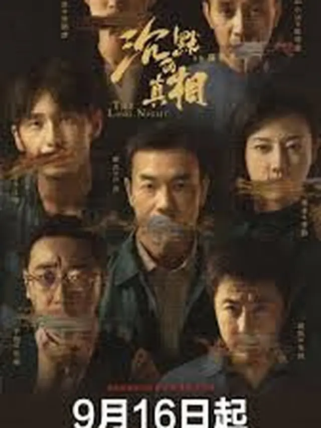 The Long Night