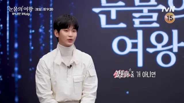 Kim Ji Won, Kim Soo Hyun, dan Park Sung Hoon Berbagi Adegan Favorit di Queen of Tears (Youtube.com/@tvNdrama)