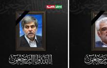 Ini Sosok Dua Ilmuwan Nuklir Iran yang Tewas oleh Serangan Israel di Teheran