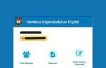 Menkominfo: Persiapan Penerapan KTP Digital Ditargetkan Rampung Akhir Februari 2024