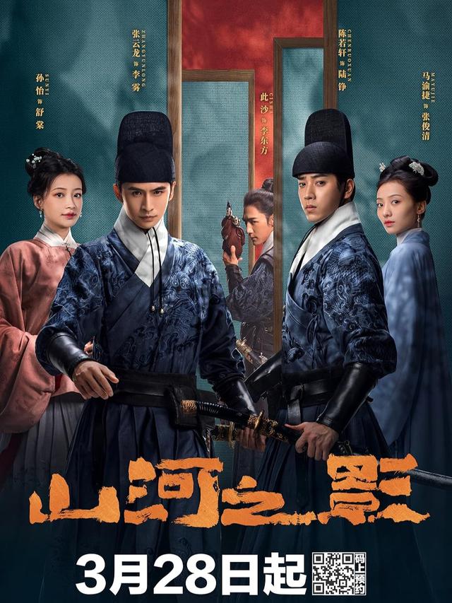 Pledge of Allegiance (2023)