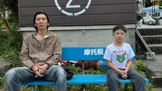 Liburan ke luar negeri, memang menjadi salah satu destinasi wisata pilihan banyak keluarga artis. Termasuk dari keluarga personil band Slank, Bimbim. Bersama dengan istri dan anaknya, Bimbim mengunjungi Negeri Sakura pada awal bulan Juni kemarin. Sampai saat ini ia banyak abadikan momen serunya di Instagram dan InstaStorynya. (Liputan6.com/IG/@bimbimslank)