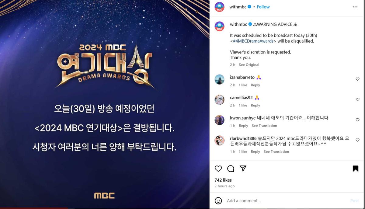 MBC Drama Awards Gagal Tayang