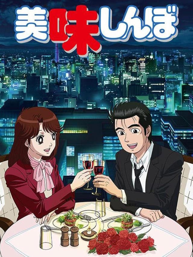 Oishinbo