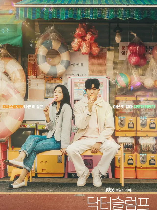 Aktris cantik yang pernah lawan main Park Hyung Sik. (credit: instagram.com/ netflixid)