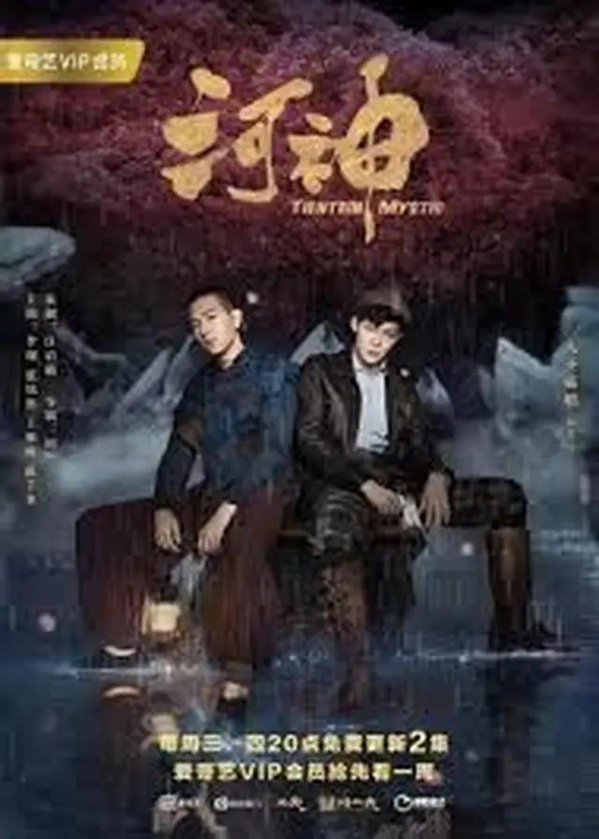 20 Rekomendasi Drama China Terbaru tentang Detektif yang Bakal Seru dari Awal Hingga Akhir