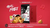 Smartphone edisi khusus KFC yang bekerja sama dengan Huawei (sumber: fox news)