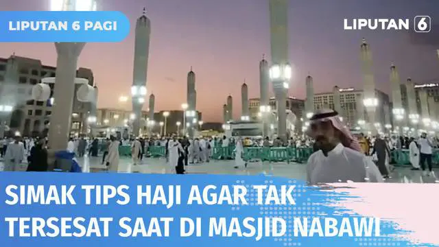 Masjid Nabawi yang berada di Madinah setiap harinya dipenuhi jemaah, terlebih saat musim haji. Selesai ibadah, beberapa jemaah seringkali lupa jalan untuk kembali ke penginapan. Simak tips berikut agar tak tersesat saat beribadah haji.