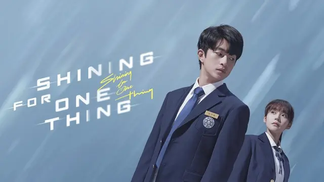 Shining for One Thing