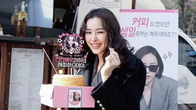Honey Lee