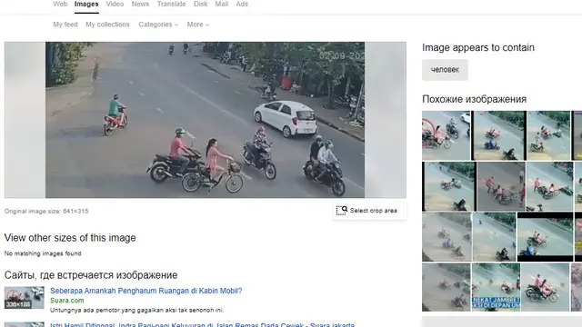 Hasil penelusuran Yandex