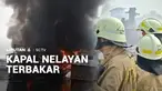 Sedikitnya tiga kapal nelayan yang bersandar di Dermaga Mangrove Kali Adem, Muara Angke, Pluit, Penjaringan, Jakarta Utara, terbakar. Diduga penyebabnya akibat korsleting dari salah satu kapal yang sedang diperbaiki.