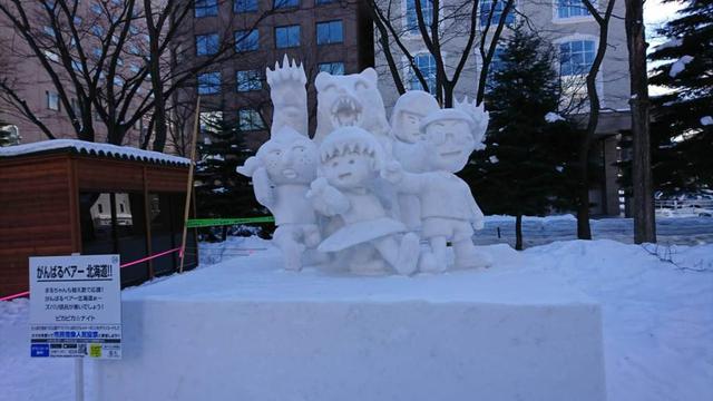 Sapporo Snow Festival