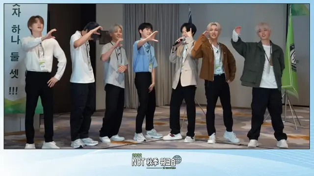 NCT The Show