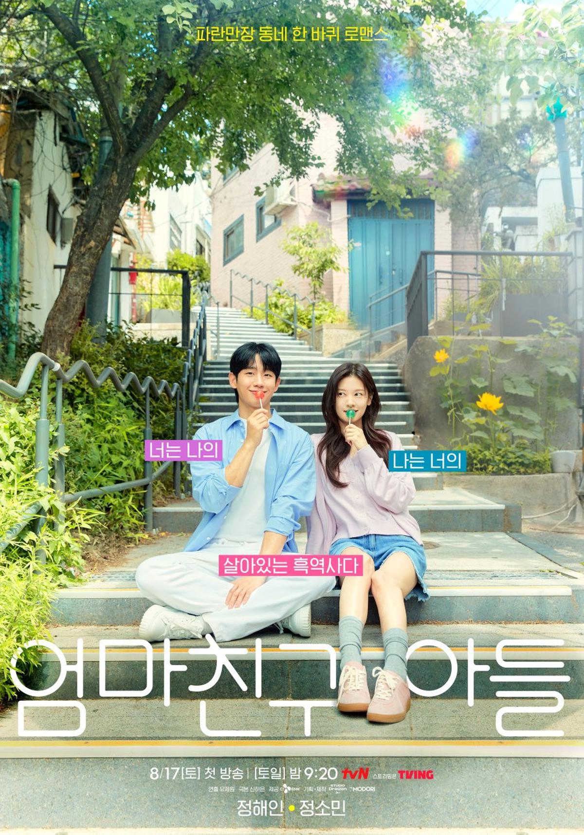 7 Rekomendasi Drakor untuk Pemula yang Baru Coba Nonton, Khusus Genre Rom-Com