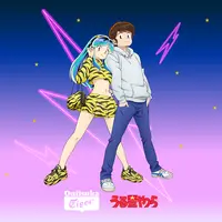 Onitsuka Tiger X URUSEIYATSURA. Foto: Document/Onitsuka Tiger.