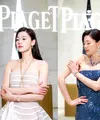 Aktris asal Korea Selatan yang juga Global Ambassador Piaget ini tampil memancarkan pesona seorang putri kerajaan, mengenakan dua gaun elegan yang memadukan keanggunan klasik dan kemewahan modern. [Dok/Piaget].