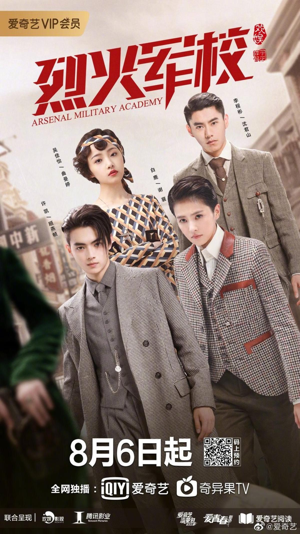 6 Drama China Berlatar Tahun 90-an, Cerita Seru dan Penuh Aksi Menegangkan