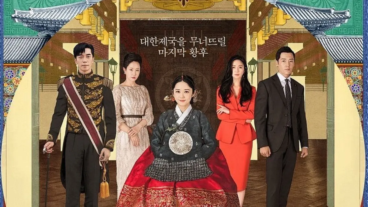 The Last Empress (SBS)