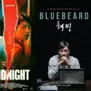 12 Rekomendasi Film Korea Pembunuh Berantai yang Wajib Ditonton Para Pecinta Misteri