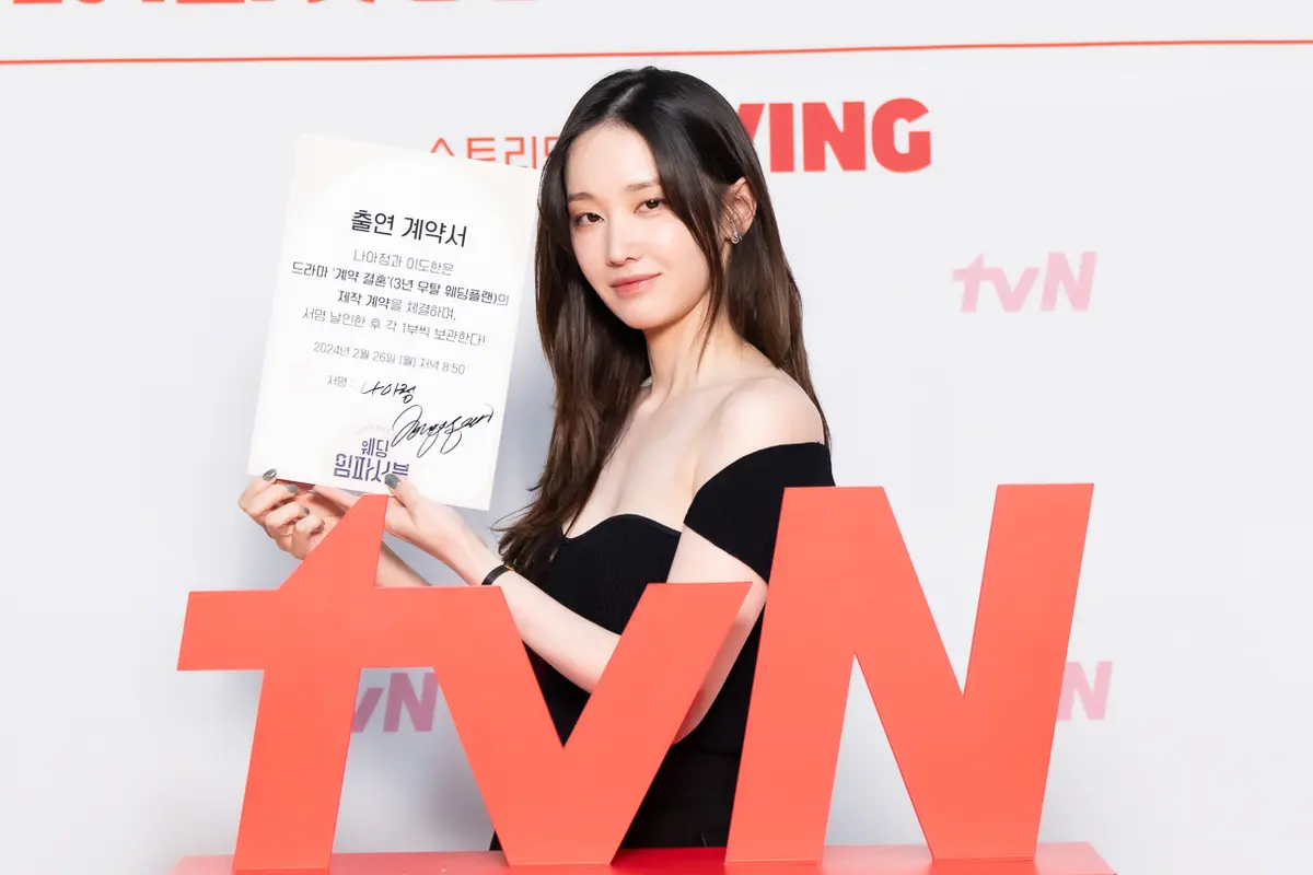 Jeon Jong Seo dalam konferensi pers serial drama "Wedding Impossible". [Foto: Prime Video]