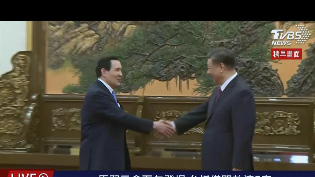 Presiden China Xi Jinping bertemu dengan mantan Presiden Taiwan Ma Ying-jeou di Aula Besar Rakyat di Beijing pada Rabu (10/4/2024).