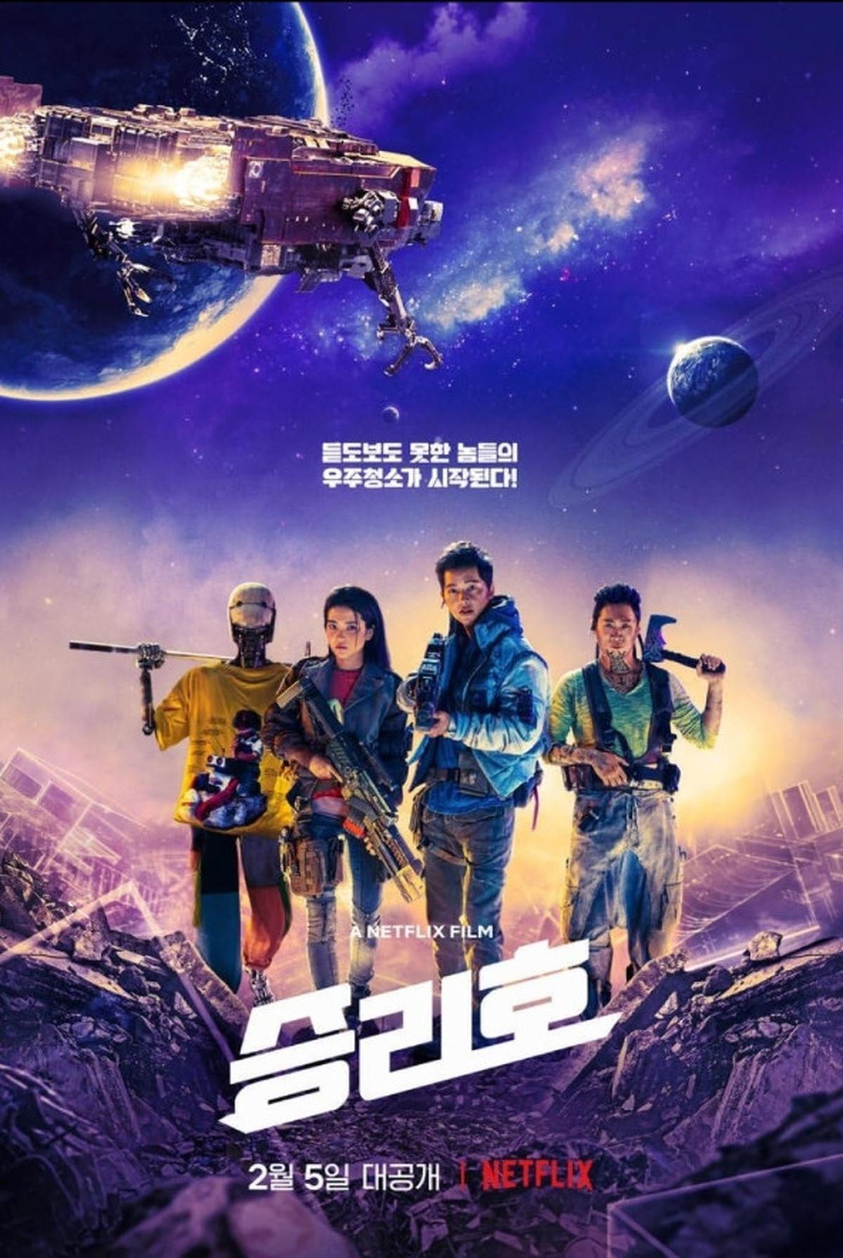 Rekomendasi Drama Korea dan Film Terbaik Song Joong Ki