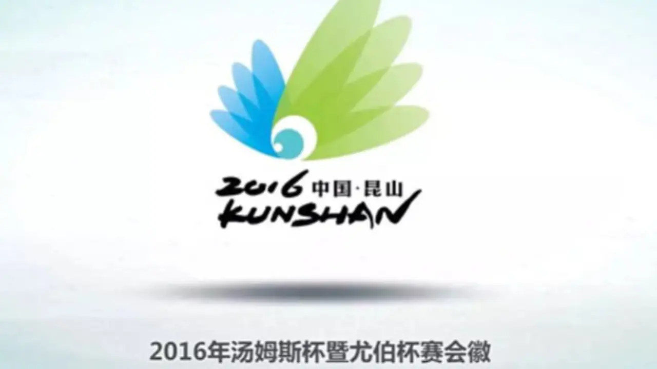 Logo Thomas uber 2016 Kunshan