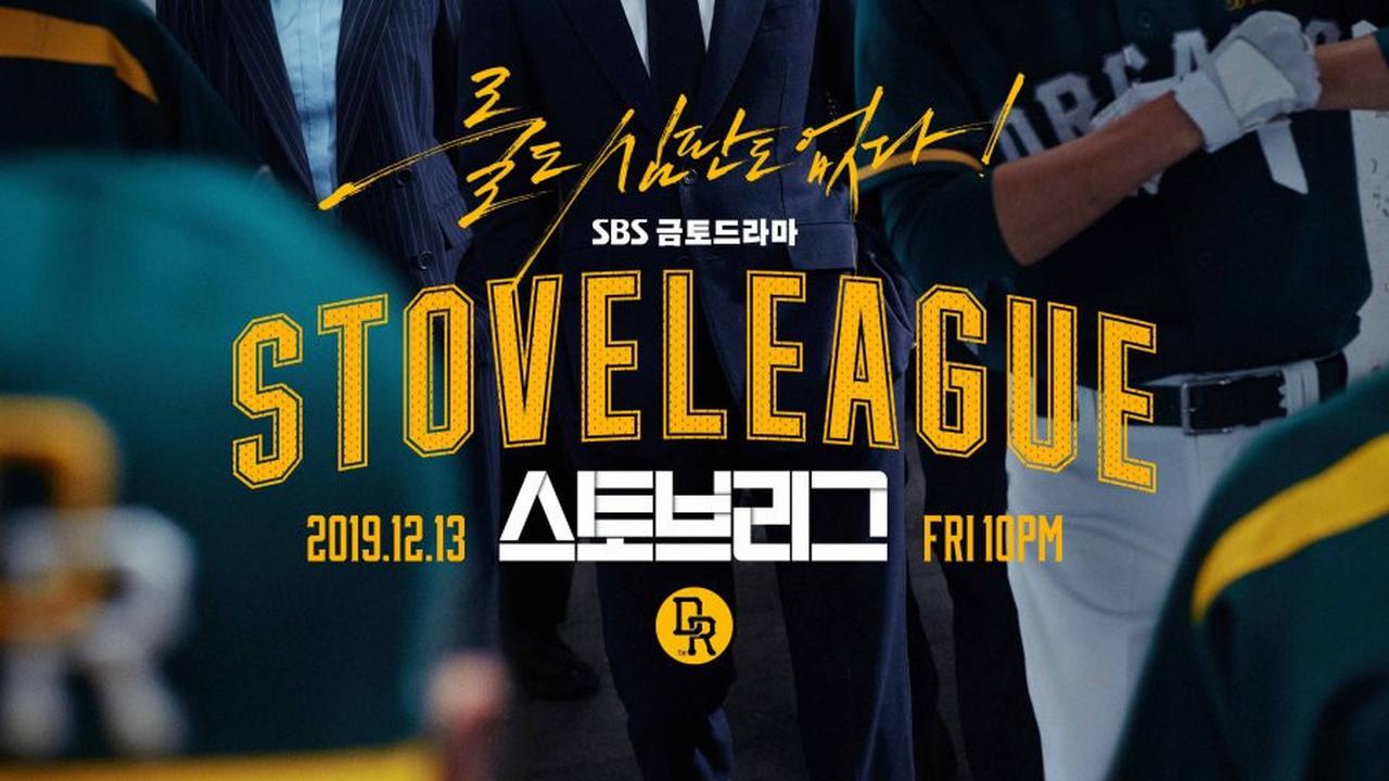 7 Rekomendasi Drama Korea Terbaik yang Diperankan Park Eun-Bin dengan Rating Tertinggi yang Wajib Ditonton