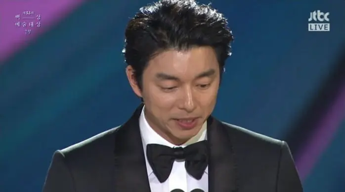Baeksang Art Awards 2017