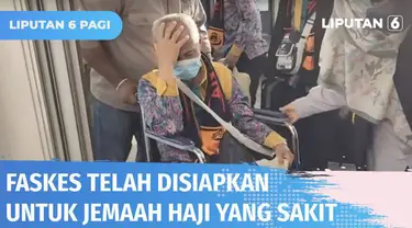 Berbagai layanan bagi para jemaah calon haji terus dipersiapkan oleh PPIH, termasuk bagi jemaah berkebutuhan khusus. Di bandara kedatangan, petugas telah menyiapkan sejumlah fasilitas kesehatan untuk membantu jemaah yang sakit.