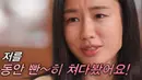 Ahn Eun Jin masih bersikeras dengan pendiriannya bahwa Hanni menatapnya. "Dia melihatku, jaraknya cukup dekat, jadi rasanya dia benar-benar melihatku .Itu merupakan malam yang spektakuler bagiku," tutupnya. (Foto: Doc You Quiz On The Block /tvN)
