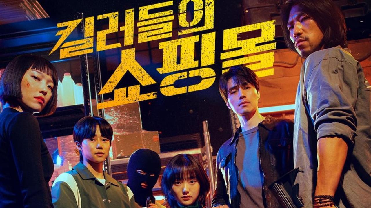 10 Rekomendasi Drama Korea Episode Pendek yang Bisa Kamu Tamatkan dalam Sehari