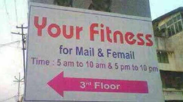 pengumuman bahasa inggris ngaco