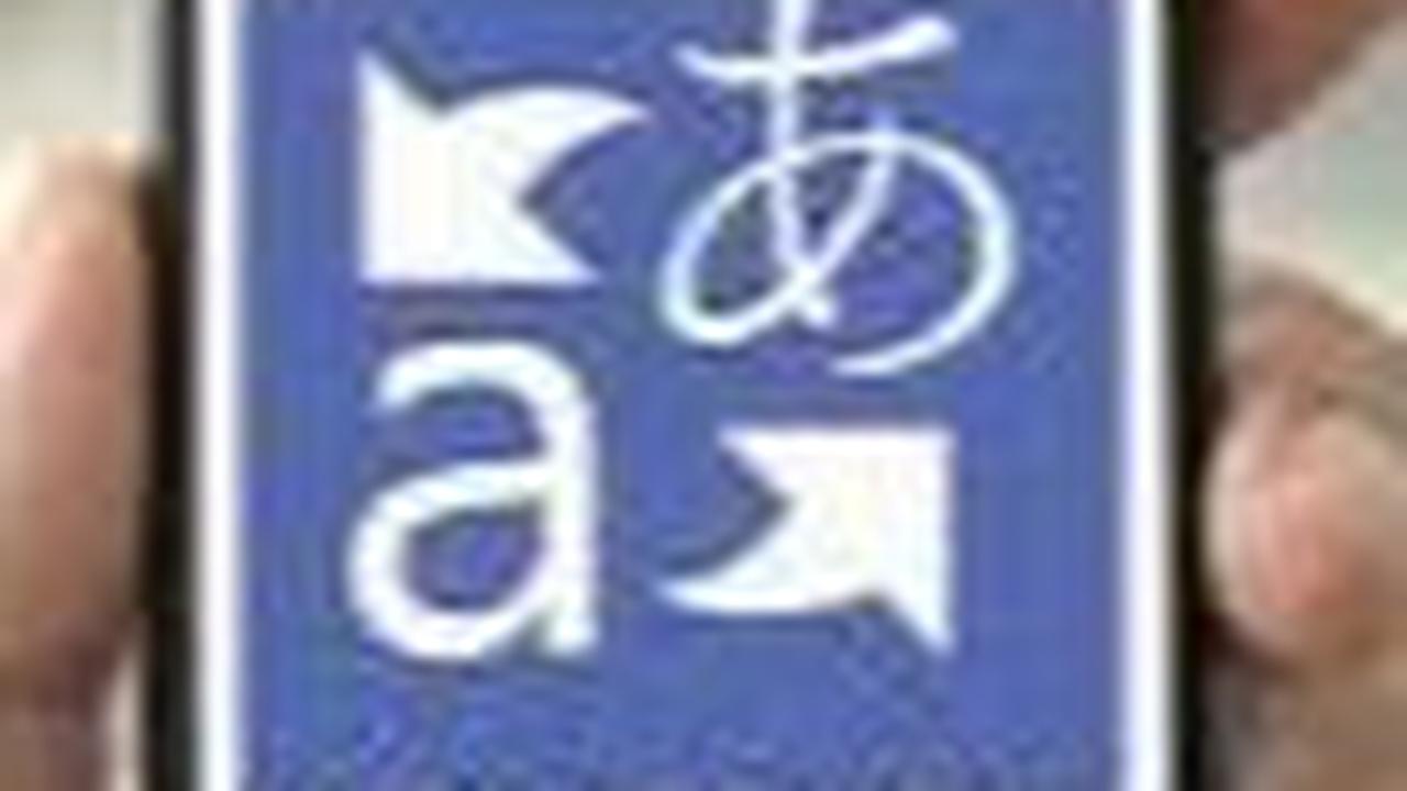 Bing Translator