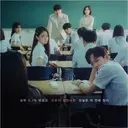 15 Rekomendasi Drakor Thriller Anak Sekolah Terbaik, dari Zombie hingga Misteri Pembunuhan