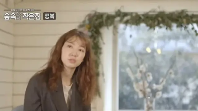 Park Shin Hye